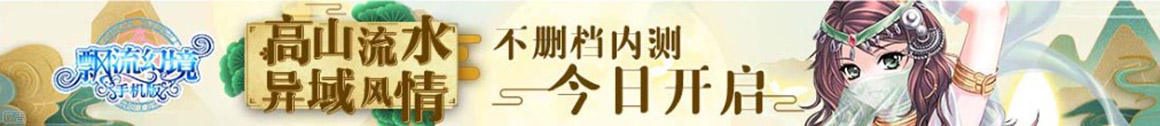 博尔塔拉蒙古娱乐网